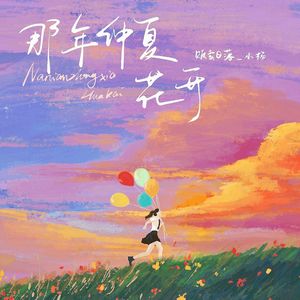 韩国啦啦队美女性爱视频
