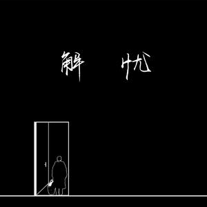 韩国啦啦队美女性爱视频
