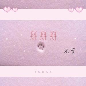 韩国啦啦队美女性爱视频
